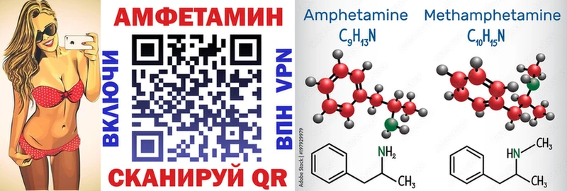 Амфетамин 97% Мезень