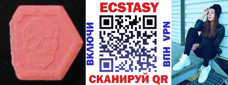 где продают наркотики  Мезень  Ecstasy диски 