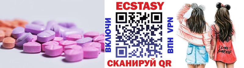 ЭКСТАЗИ диски Мезень