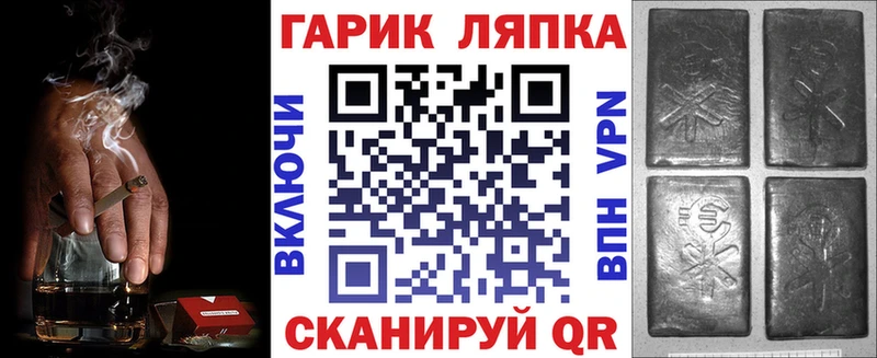 ГАШ убойный Мезень