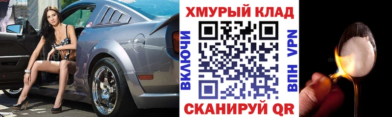 ГЕРОИН герыч  как найти закладки  KRAKEN сайт  Мезень 