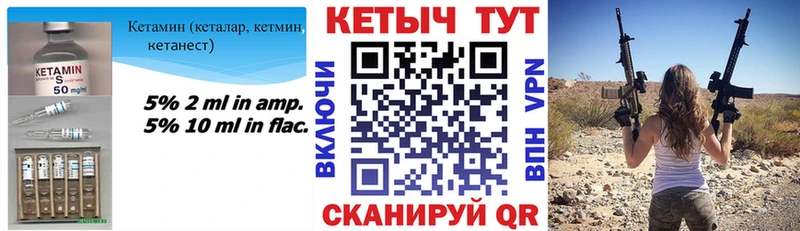 сайты даркнета наркотические препараты  Мезень  Кетамин ketamine 