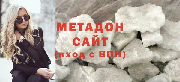 прущий лед Армянск