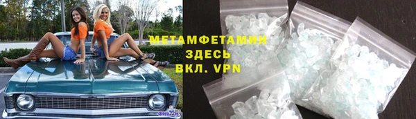 скорость Арсеньев