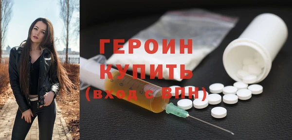 скорость Арсеньев