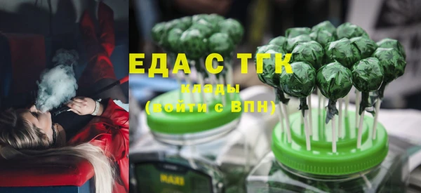 прущий лед Армянск