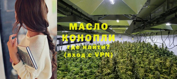 скорость Арсеньев