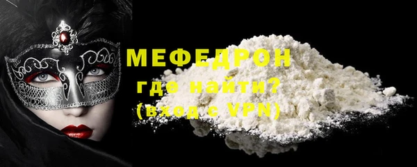 скорость Арсеньев
