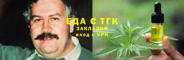 прущий лед Армянск