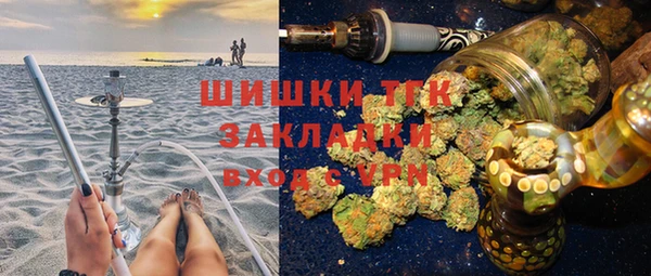 прущий лед Армянск