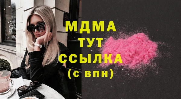 прущий лед Армянск