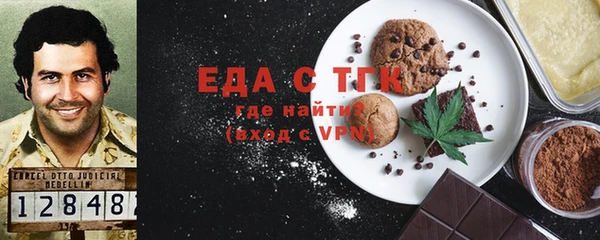 прущий лед Армянск