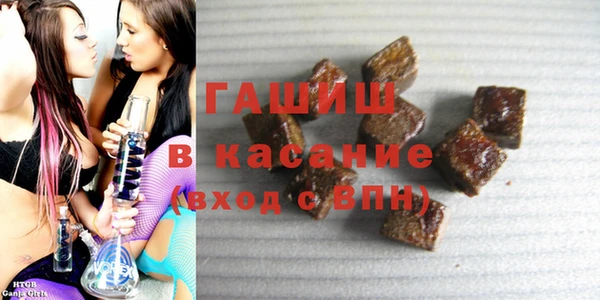прущий лед Армянск