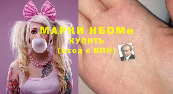 прущий лед Армянск