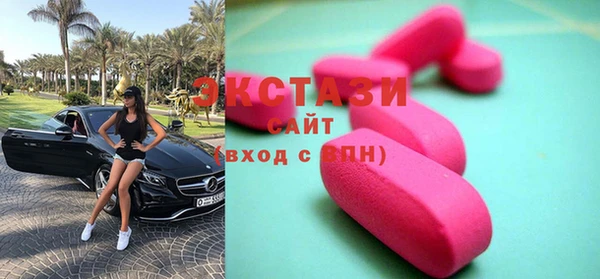прущий лед Армянск