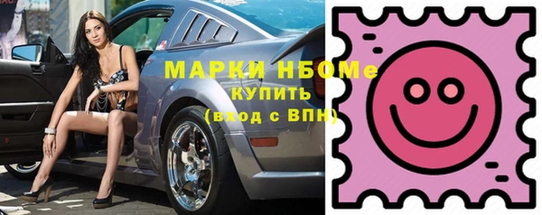прущий лед Армянск