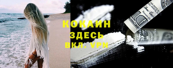 меф Нязепетровск