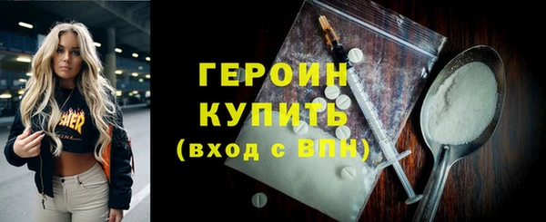 скорость Арсеньев