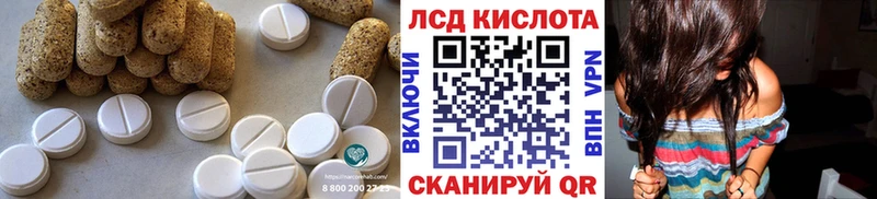 LSD-25 экстази кислота Мезень