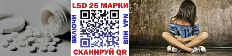 Лсд 25 экстази ecstasy  Мезень 
