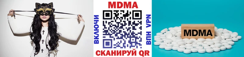 MDMA кристаллы  Мезень 