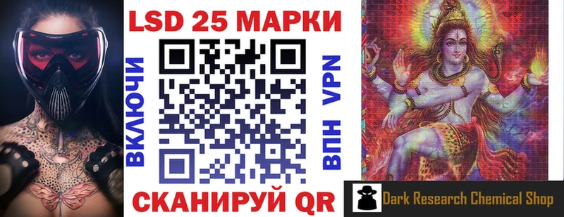Марки 25I-NBOMe 1,8мг  цена   Мезень 