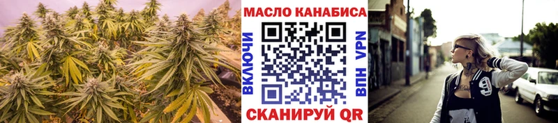 это формула  Мезень  ТГК концентрат 