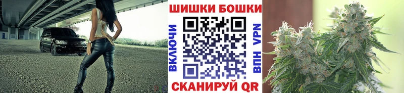 Шишки марихуана Ganja Мезень